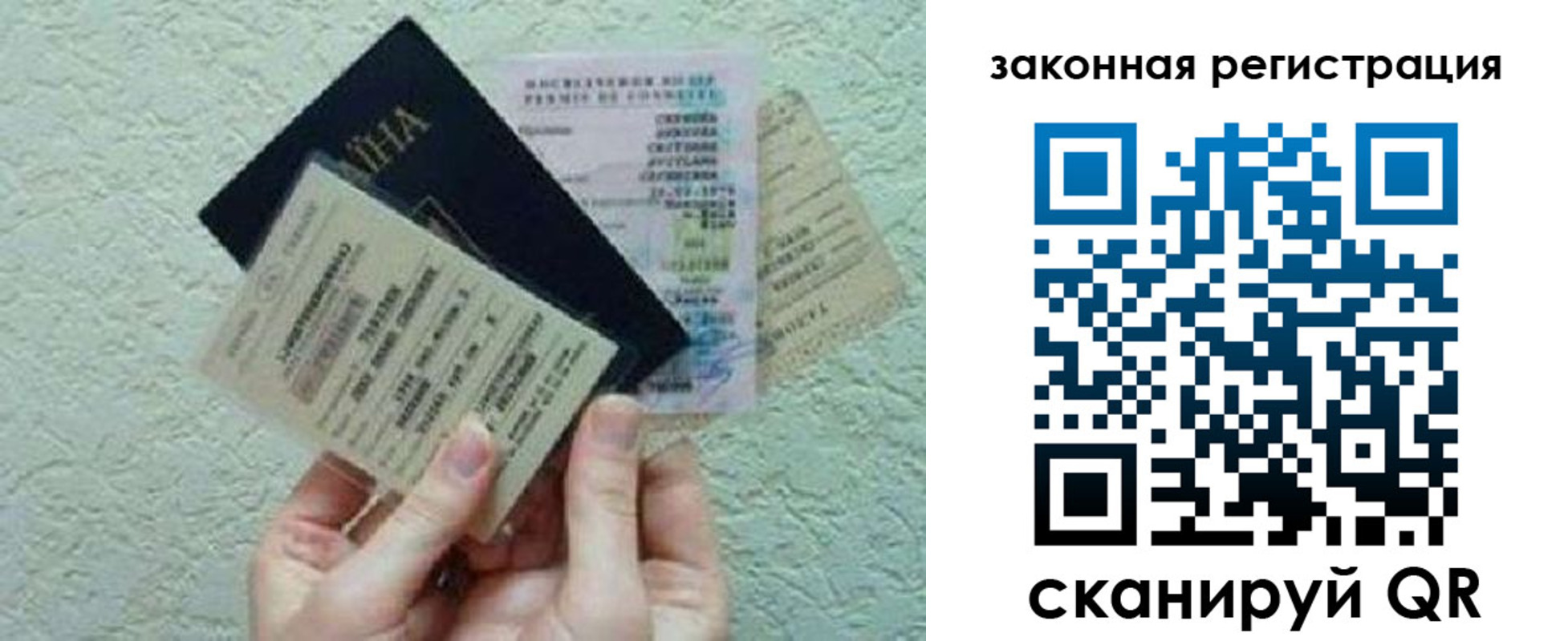 временная прописка в Камчатской области