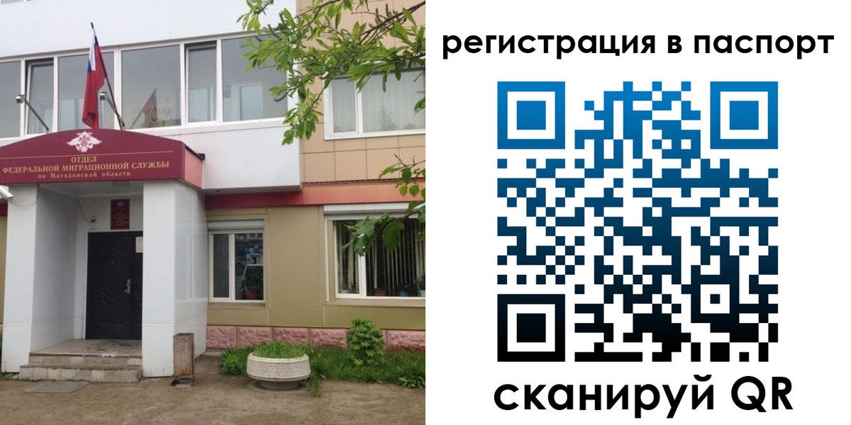 форма 3 в Камчатской области