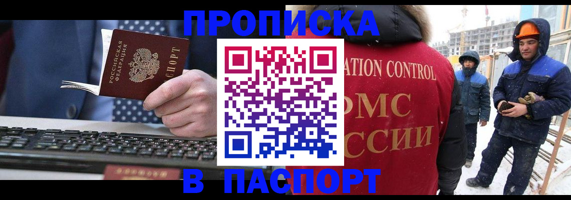 временная регистрация госуслуги в Камчатской области