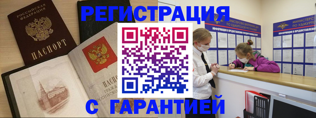 временная регистрация госуслуги в Камчатской области